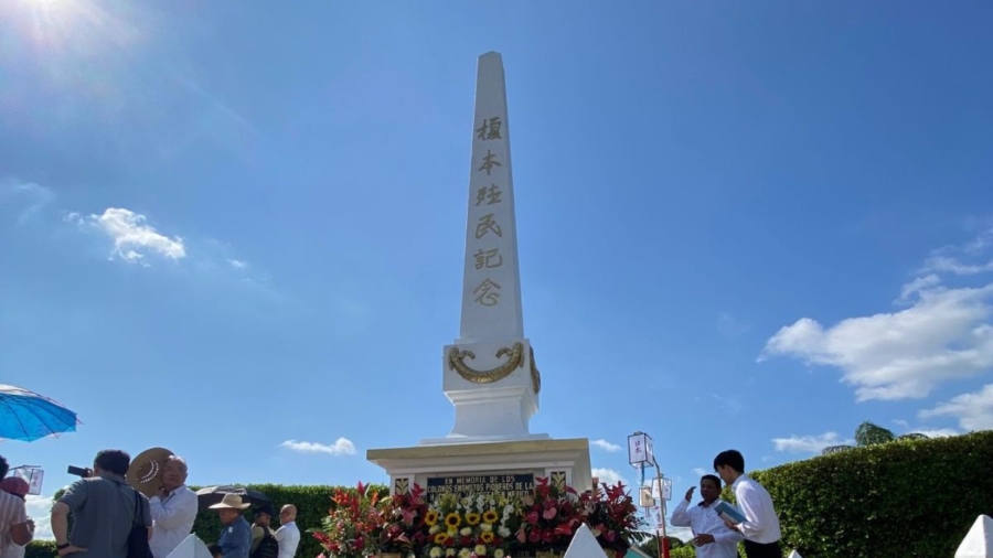 Acacoyagua